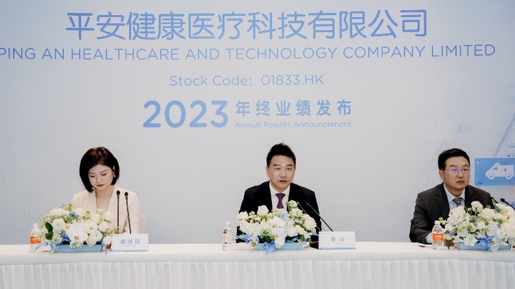 【深企第一線】平安健康未來聚焦戰(zhàn)略業(yè)務(wù)發(fā)展