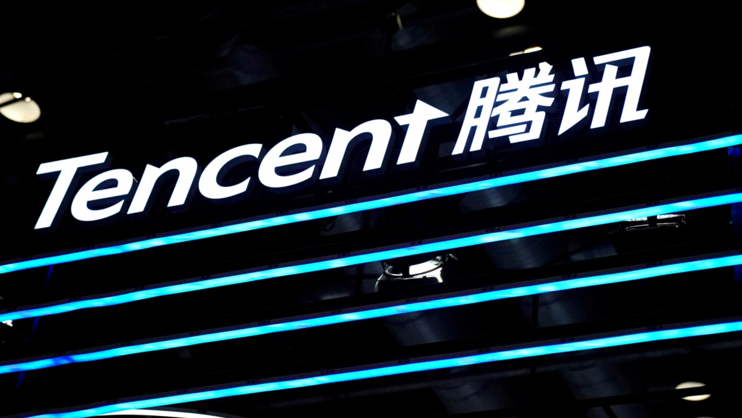 騰訊財報出爐！2024年計劃回購逾1000億