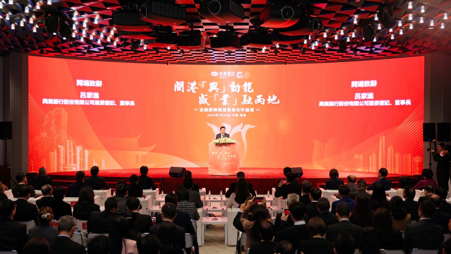 呂家進(jìn)：閩港合作未來更璀璨  興業(yè)香港助力閩港企業(yè)融資融智