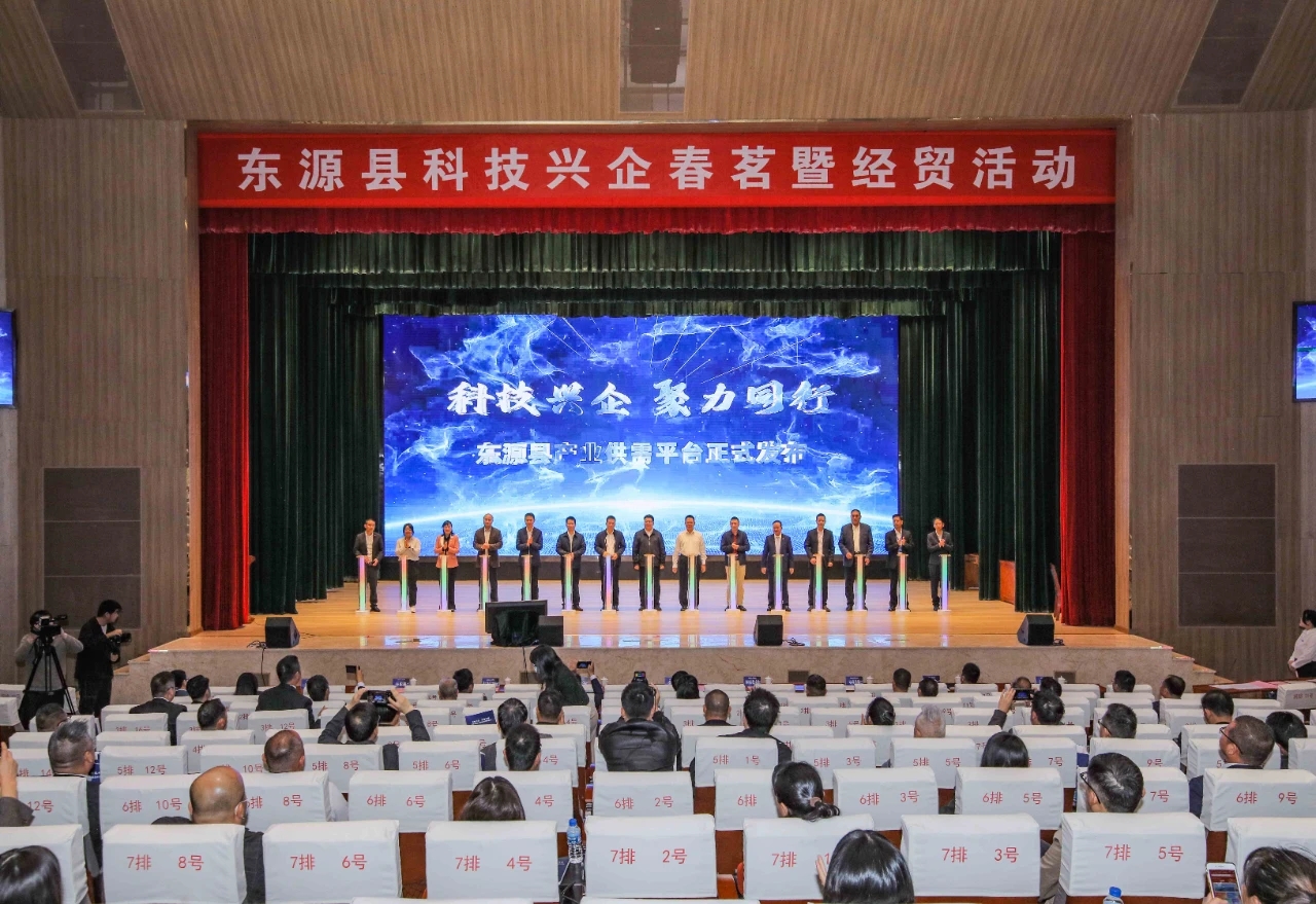 河源東源舉辦科技興企春茗暨經(jīng)貿(mào)活動總投資額達(dá)15億元！