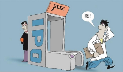 【財通AH】監(jiān)管持續(xù)加碼 A股IPO出現(xiàn)「撤單潮」 年內(nèi)多家企業(yè)打「退堂鼓」