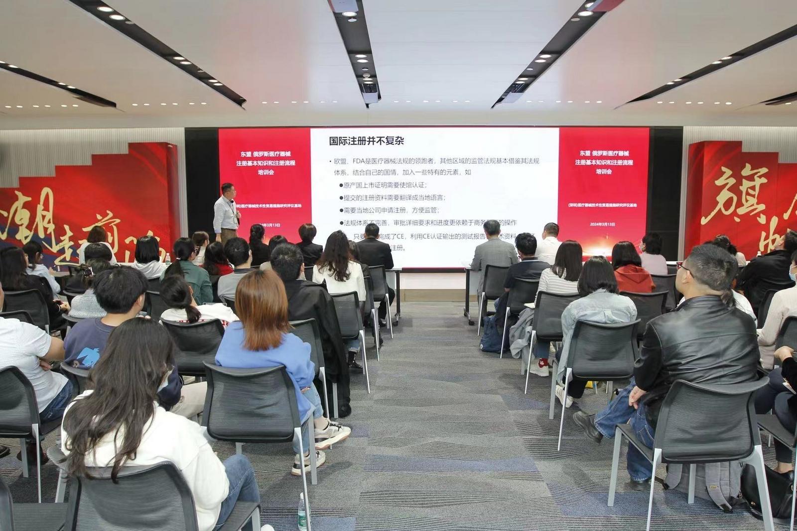 助力醫(yī)療器械企業(yè)合規(guī)「出?！?這場培訓(xùn)乾貨滿滿