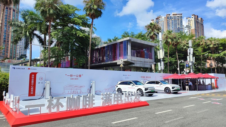 又有大動(dòng)作！深圳發(fā)布全國(guó)首個(gè)超充地方標(biāo)準(zhǔn)