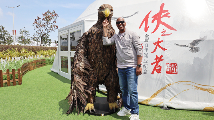 透過高才通來港的籃球名宿馬布里參觀金庸紀念展 