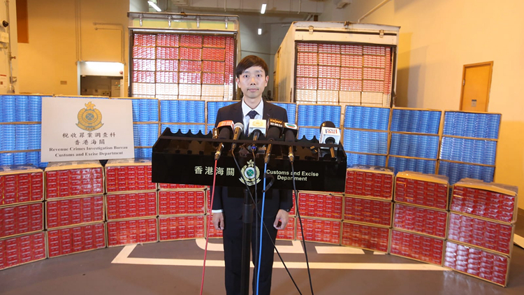 海關元朗屯門搗破私煙儲存?zhèn)} 檢值1900萬私煙 拘1人