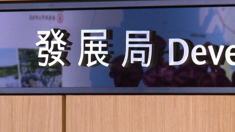 追蹤報(bào)道丨發(fā)展局暫?？酷t(yī)院工地事故承建商投標(biāo)資格