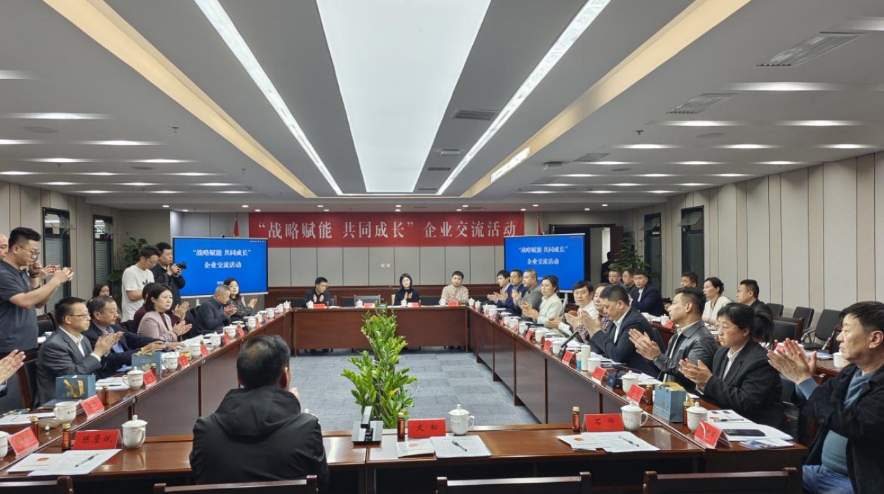 投資山西會(huì)客廳舉辦山西異地商會(huì)主題交流活動(dòng)