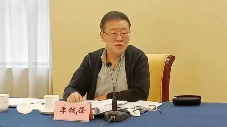 臺(tái)盟中央常務(wù)副主席李鉞鋒被查