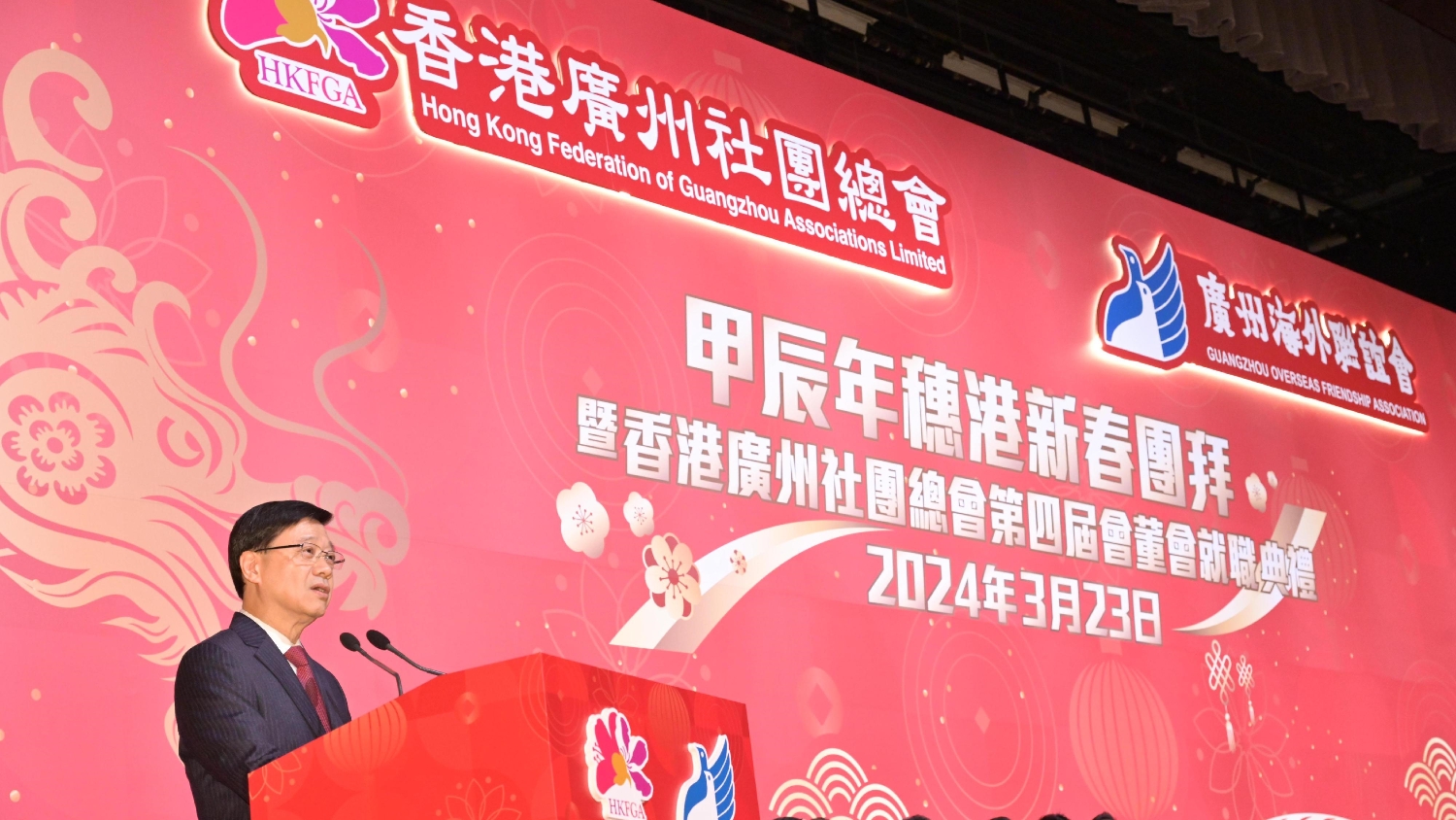 李家超：新氣象開始 香港專注拼經(jīng)濟惠民生