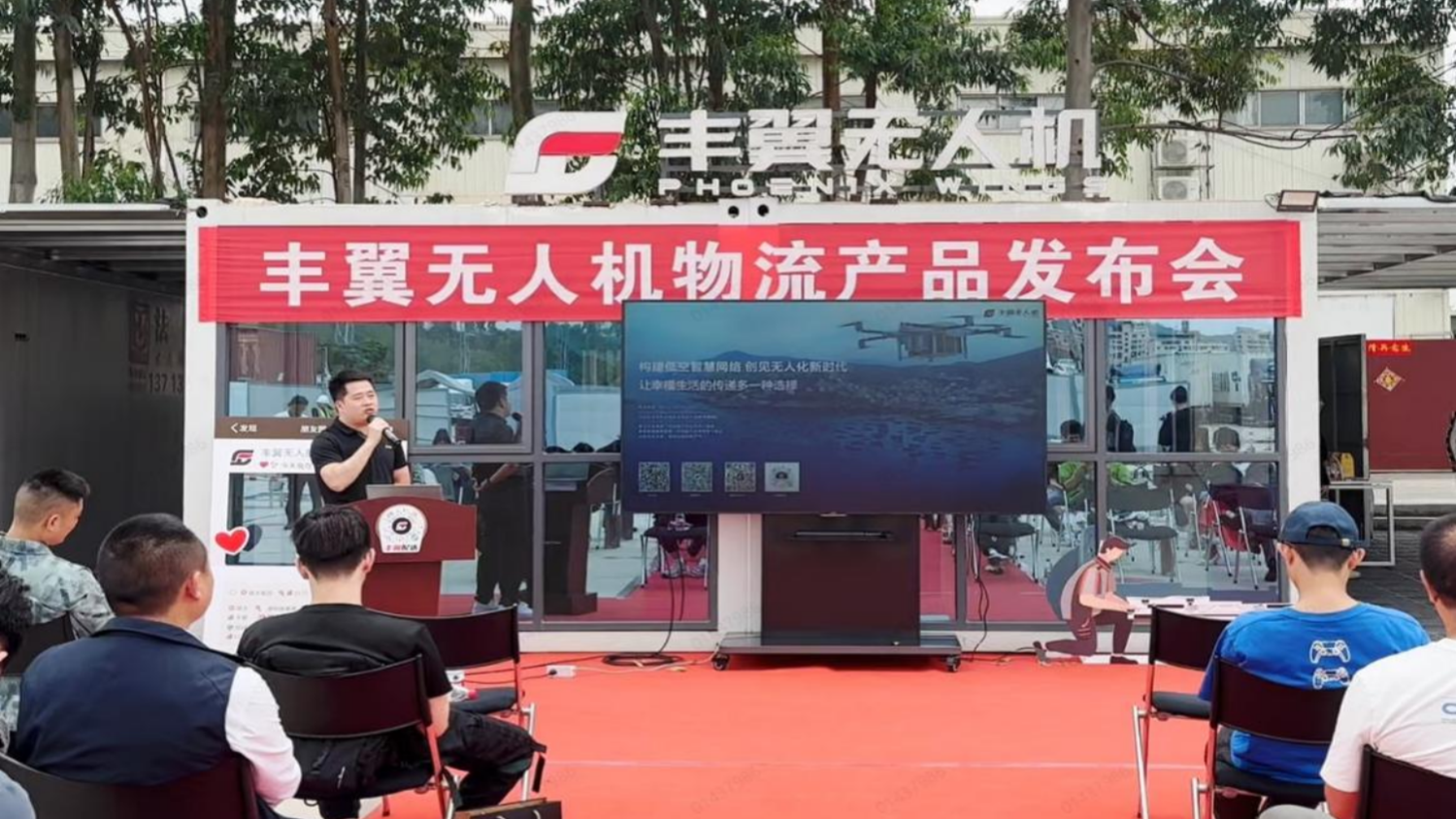 同城即時(shí)送、跨城急送！豐翼科技推出兩款無(wú)人機(jī)物流產(chǎn)品