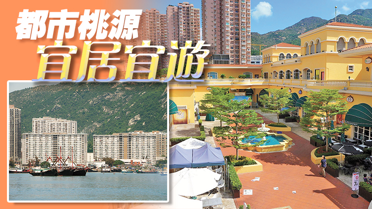 港深地名故事丨從客家村落到休閒勝地 香港掃管笏趟過(guò)歲月長(zhǎng)河