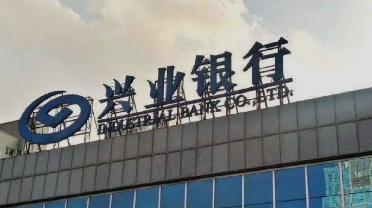 興業(yè)銀行濟(jì)南分行助力「地球一小時(shí)」 環(huán)保行動