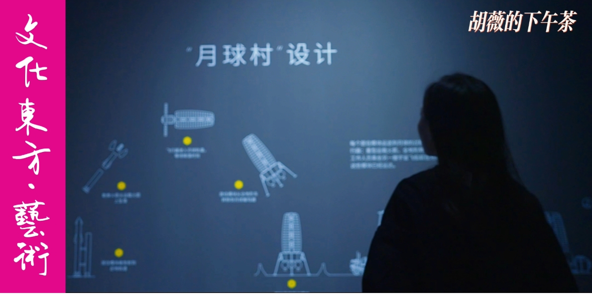 文化東方｜我們要如何看懂藝術？