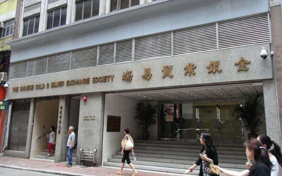 【計(jì)出新角度】金市對港舉足輕重 黃金價(jià)格近來持續(xù)創(chuàng)下歷史新高