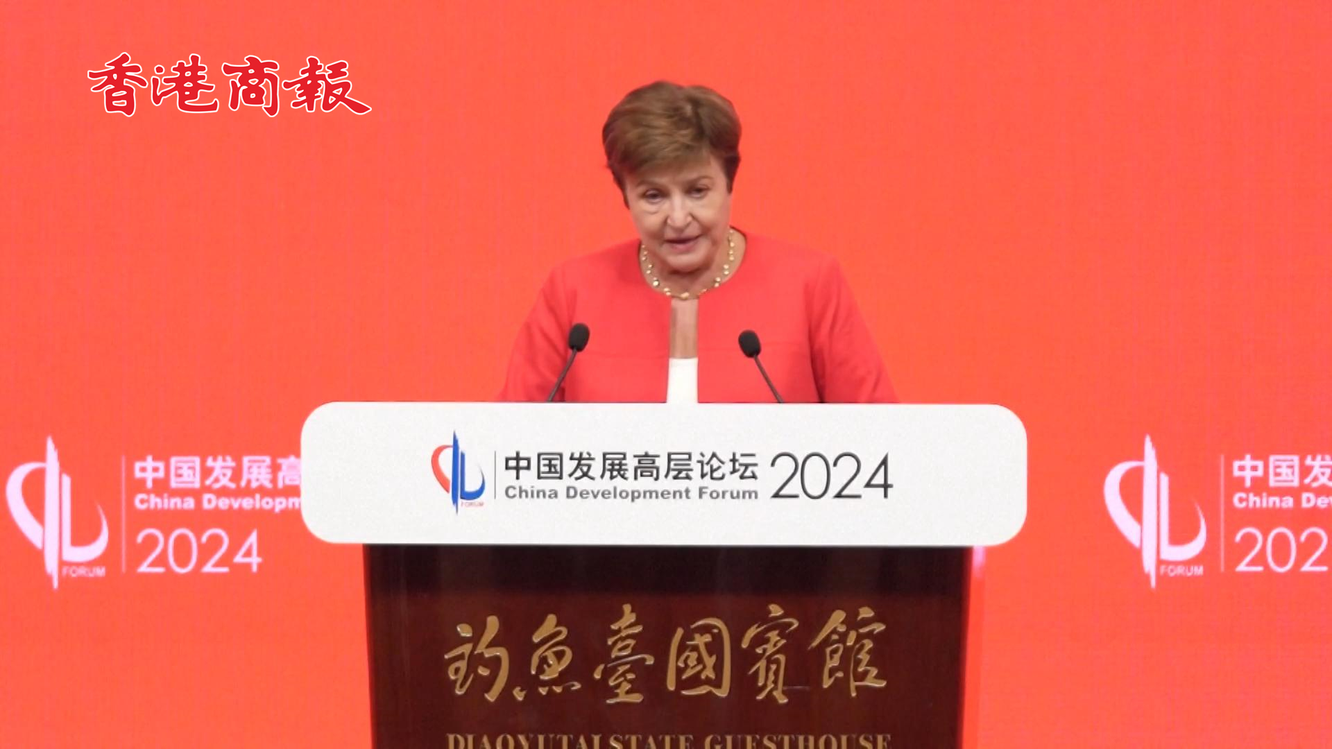 有片 | IMF總裁：全球經(jīng)濟增長關鍵看中國