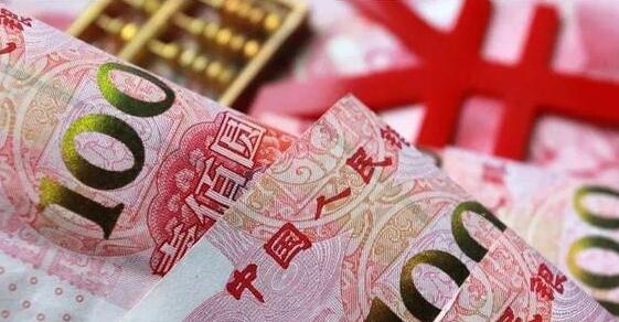 人民幣兌美元中間價報(bào)7.0996 上調(diào)8個基點(diǎn)