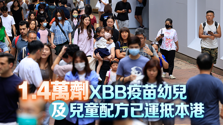 3·27起半歲大嬰兒、孕婦、50歲以上及長期病患者可接種XBB疫苗