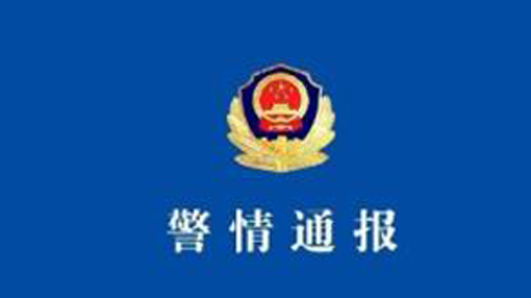 女子因欠錢被男子拖行並推下扶梯？杭州拱墅警方通報