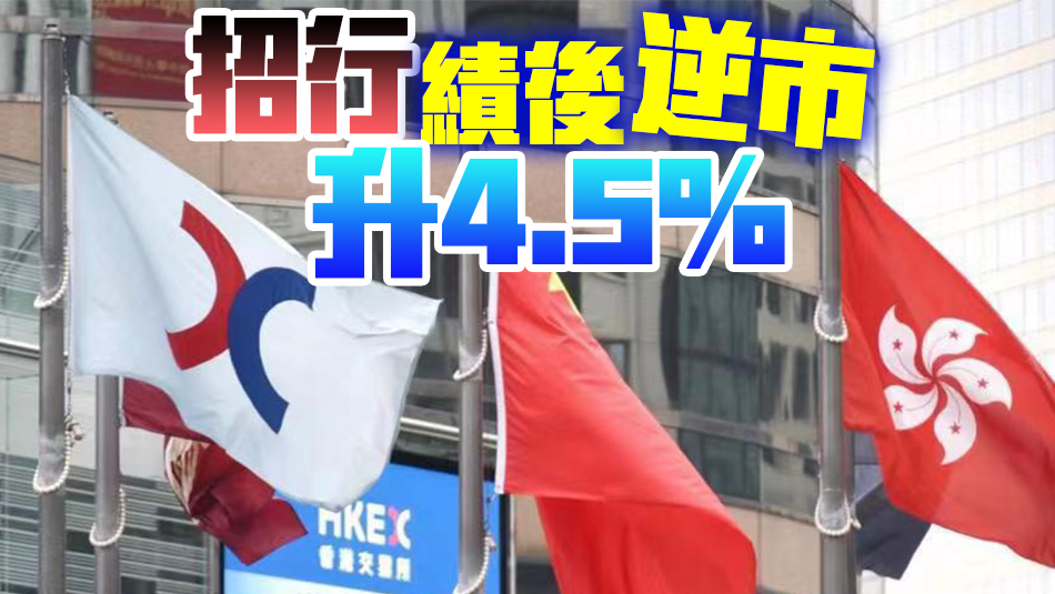 【午市焦點(diǎn)】港股半日跌12點(diǎn) 汽車(chē)股逆市造好