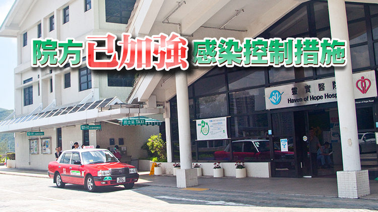 靈實(shí)醫(yī)院一個(gè)內(nèi)科病房再有6名女病人感染甲流