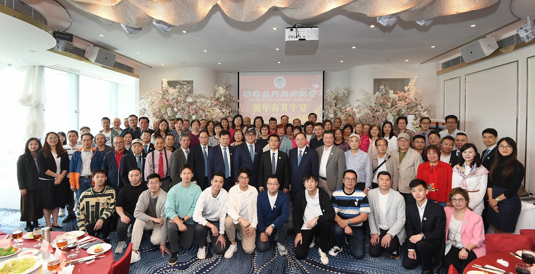 話鄉(xiāng)情謀發(fā)展 香港虎門同鄉(xiāng)總會舉辦春茗團(tuán)拜