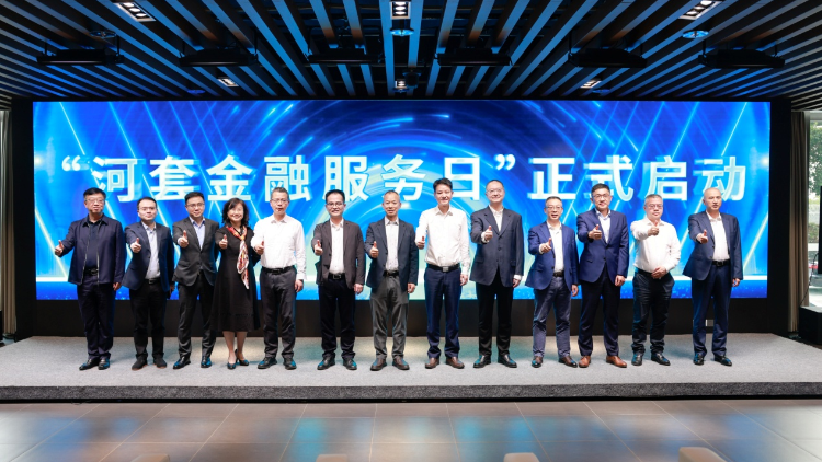 深圳啟動「河套金融服務日」 助力深港科創(chuàng)高質量發(fā)展
