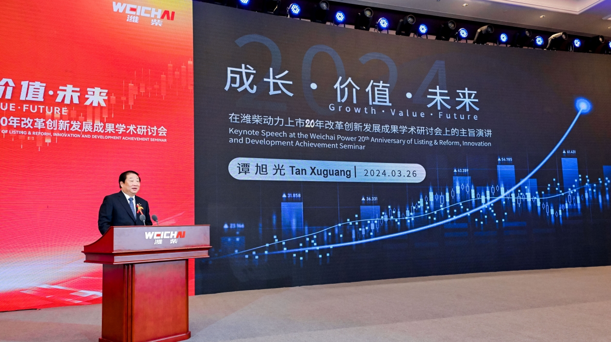 心態(tài)、狀態(tài)和生態(tài)：看濰柴20年如何拾階而上、勇攀巔峰