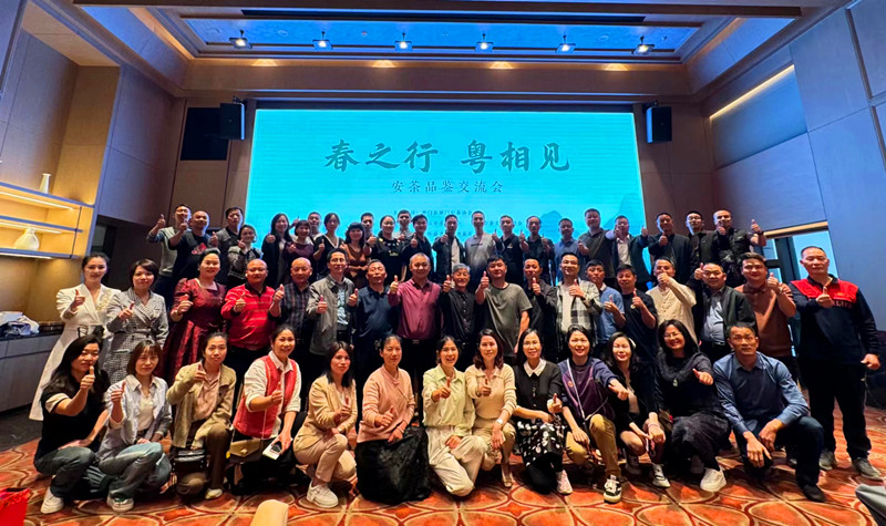 皖祁門蘆溪：全方位助推安茶高質(zhì)量發(fā)展