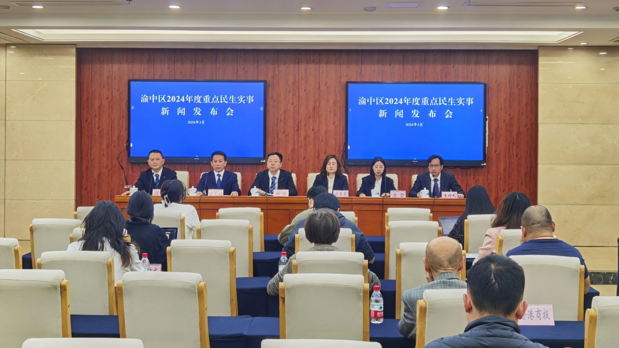 渝中區(qū)去年居民人均收入重慶全市第一