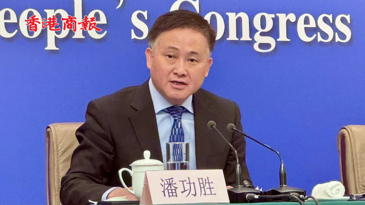 有片丨潘功勝：央行已與29個(gè)國(guó)家和地區(qū)簽署了雙邊本幣互換協(xié)議 互換總規(guī)模逾4萬(wàn)億元人民幣