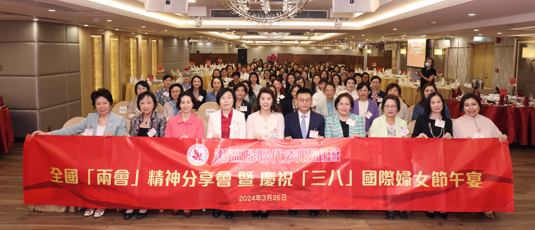 港區(qū)婦聯(lián)辦兩會(huì)精神分享會(huì)