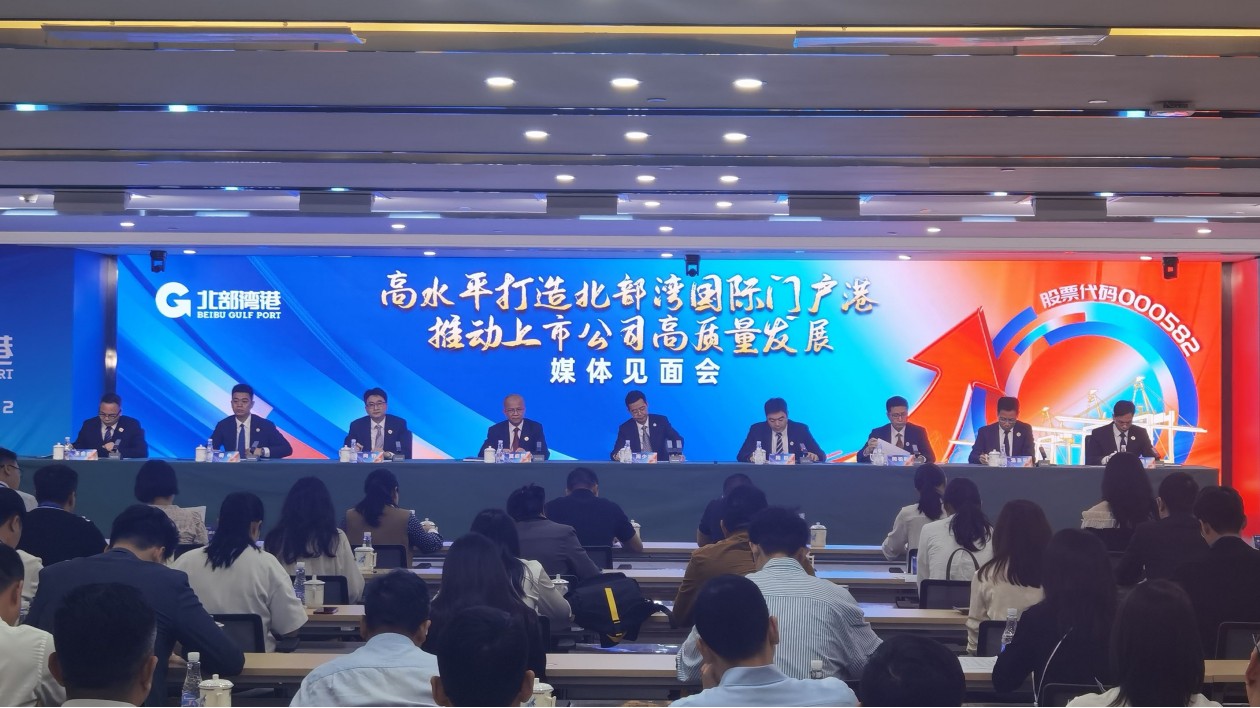 北部灣港股份保障國(guó)家戰(zhàn)略目標(biāo)與投資者收益「雙豐收」