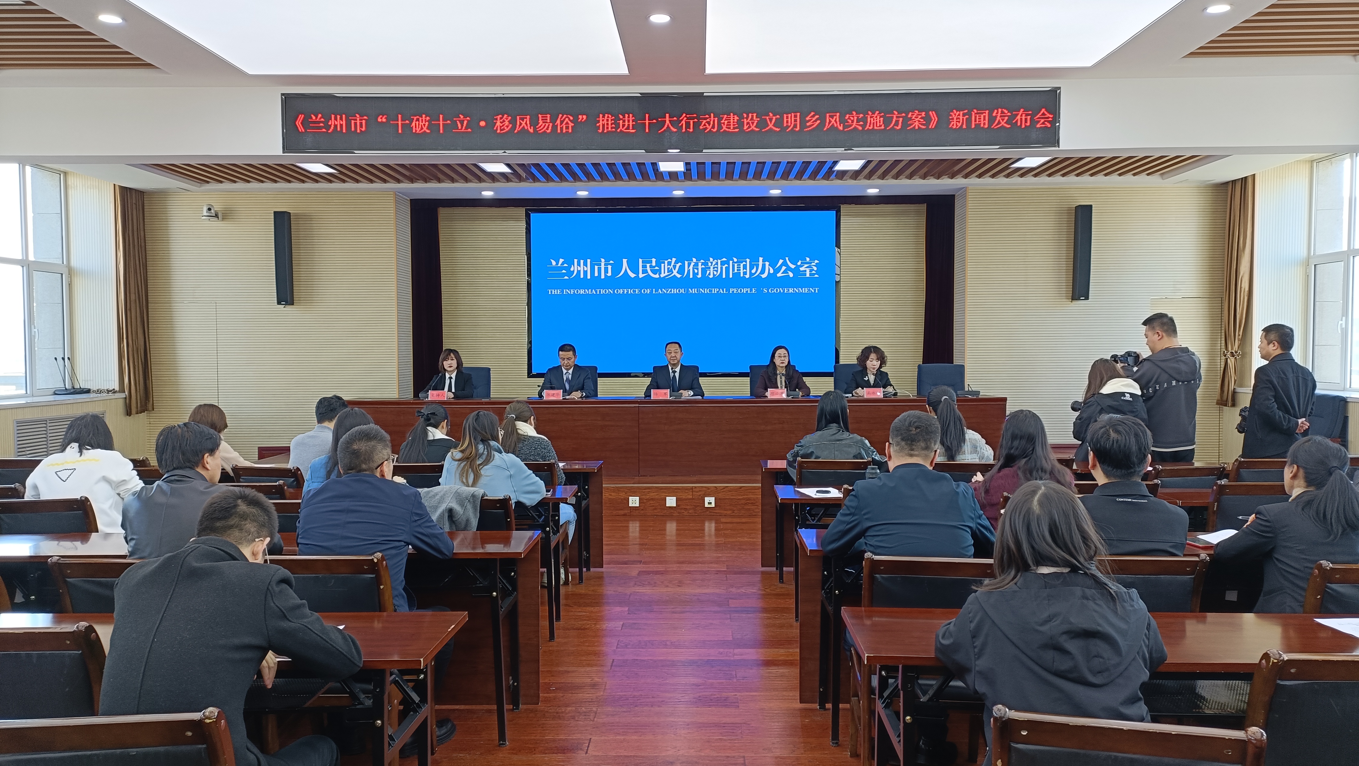 甘肅蘭州「十破十立」移風(fēng)易俗：為「強(qiáng)省會」注入「文明力量」