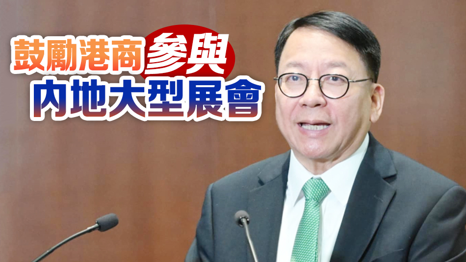 陳國(guó)基：截至去年年底 經(jīng)海南省批準(zhǔn)的港資企業(yè)累計(jì)逾3200家