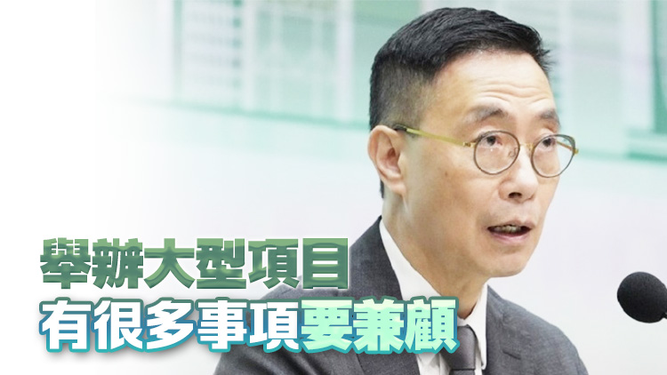 楊潤(rùn)雄：冀連串大型文化藝術(shù)活動(dòng)繼續(xù)吸引旅客來港