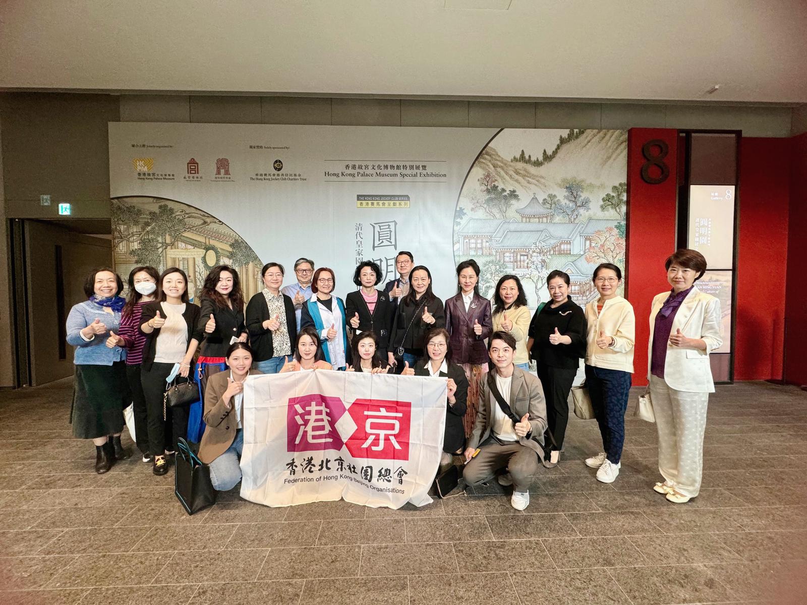 北京社總遊故宮慶婦女節(jié)