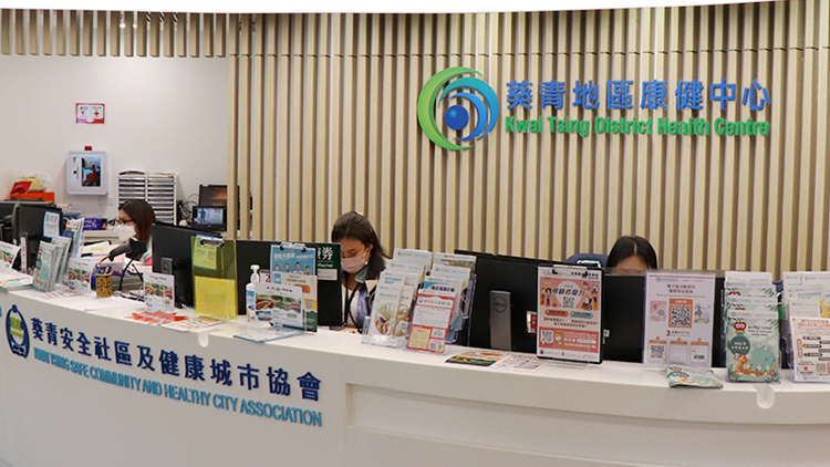 4月2日起地區(qū)康健中心等可協(xié)助長(zhǎng)者網(wǎng)上預(yù)約接種新冠疫苗