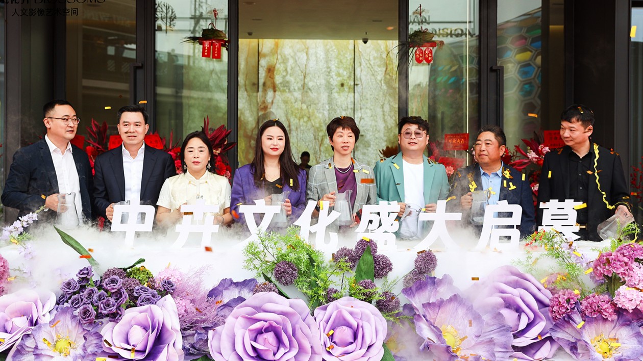 悅己之旅！珠海中卉文化微度假項目啟航