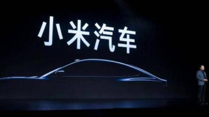 未售先火！小米汽車(chē)憑啥站上風(fēng)口