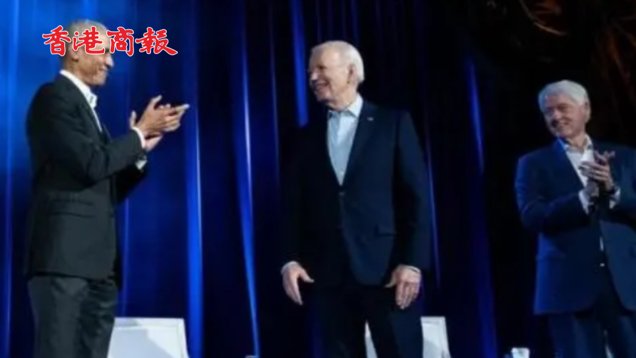 有片丨拜登、奧巴馬、克林頓罕見同臺(tái) 活動(dòng)多次被抗議者打斷