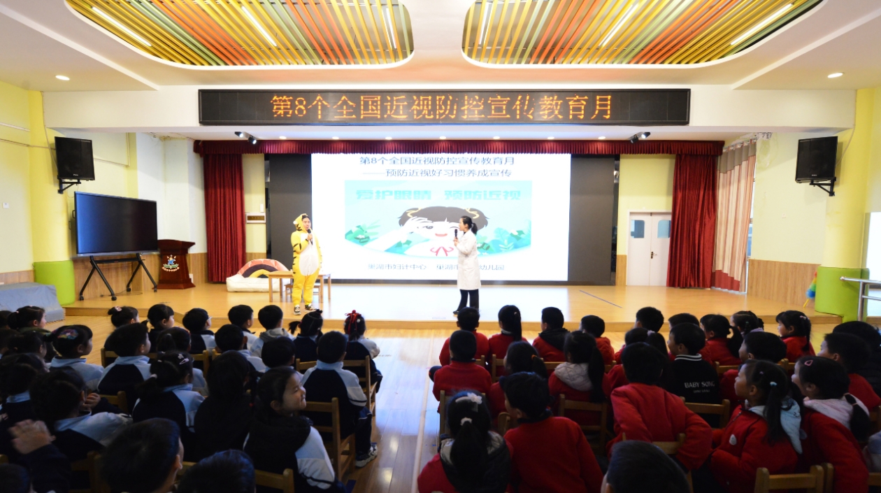 安徽巢湖：守護(hù)「睛」彩視界 點(diǎn)亮「光」明未來