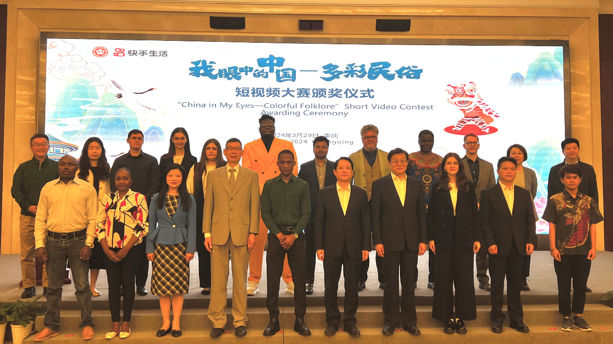 老外睇重慶：歷史與現(xiàn)代共舞之城