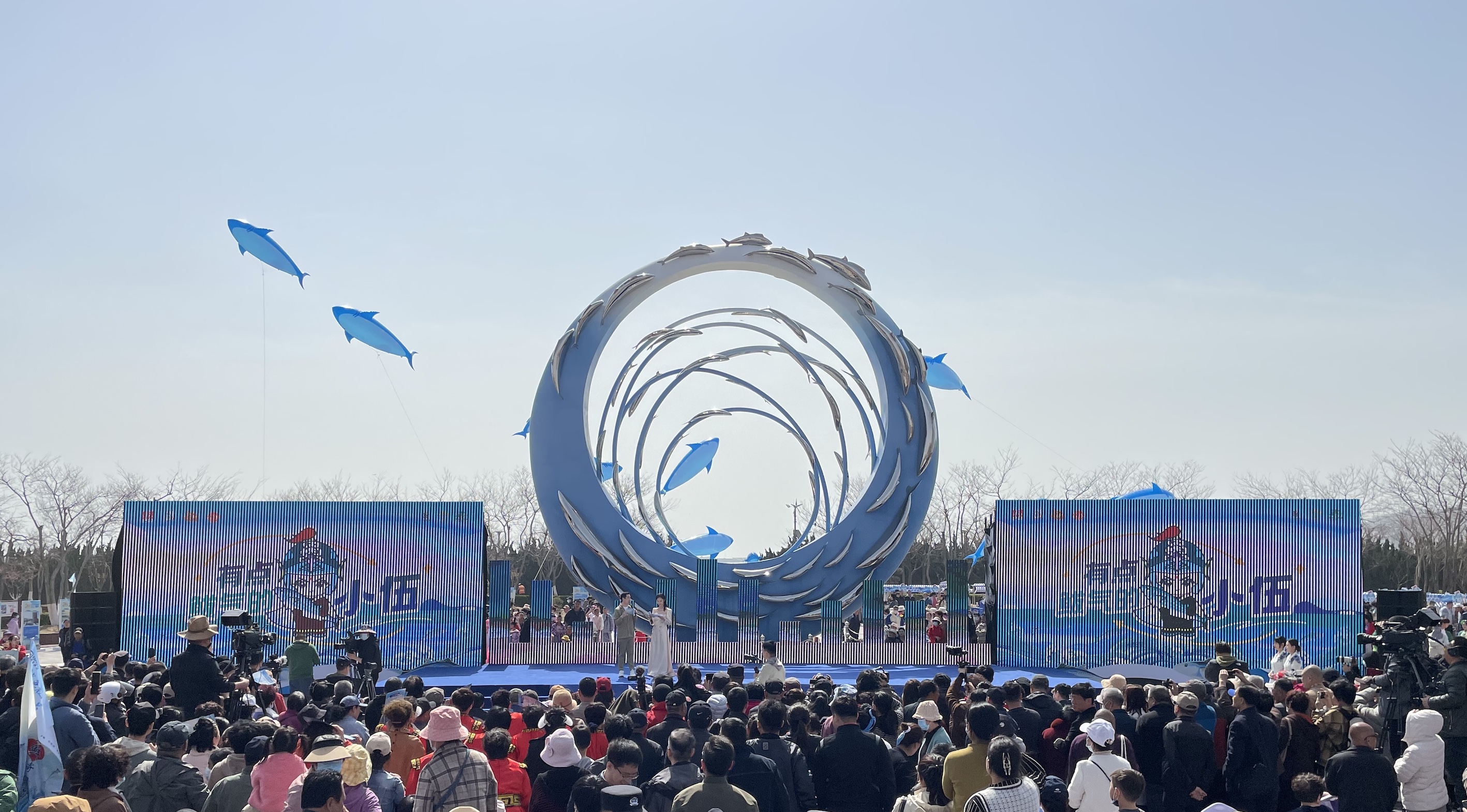 青島2024第二十屆沙子口鮁魚(yú)節(jié)開(kāi)幕
