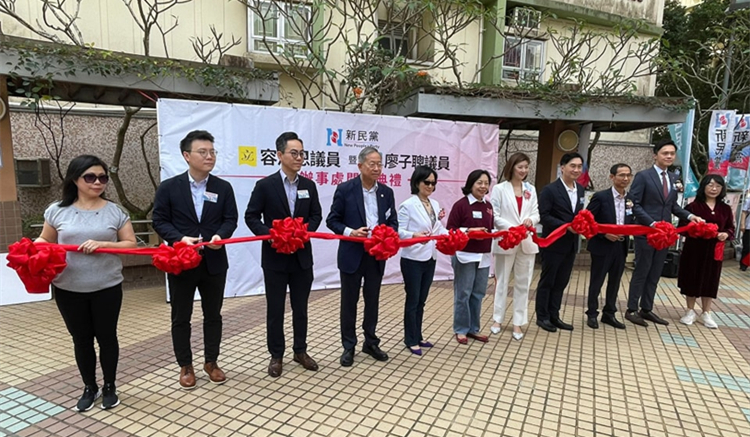 全部470名區(qū)議員已開(kāi)設(shè)辦事處  聯(lián)絡(luò)資訊已上載區(qū)議會(huì)網(wǎng)頁(yè)