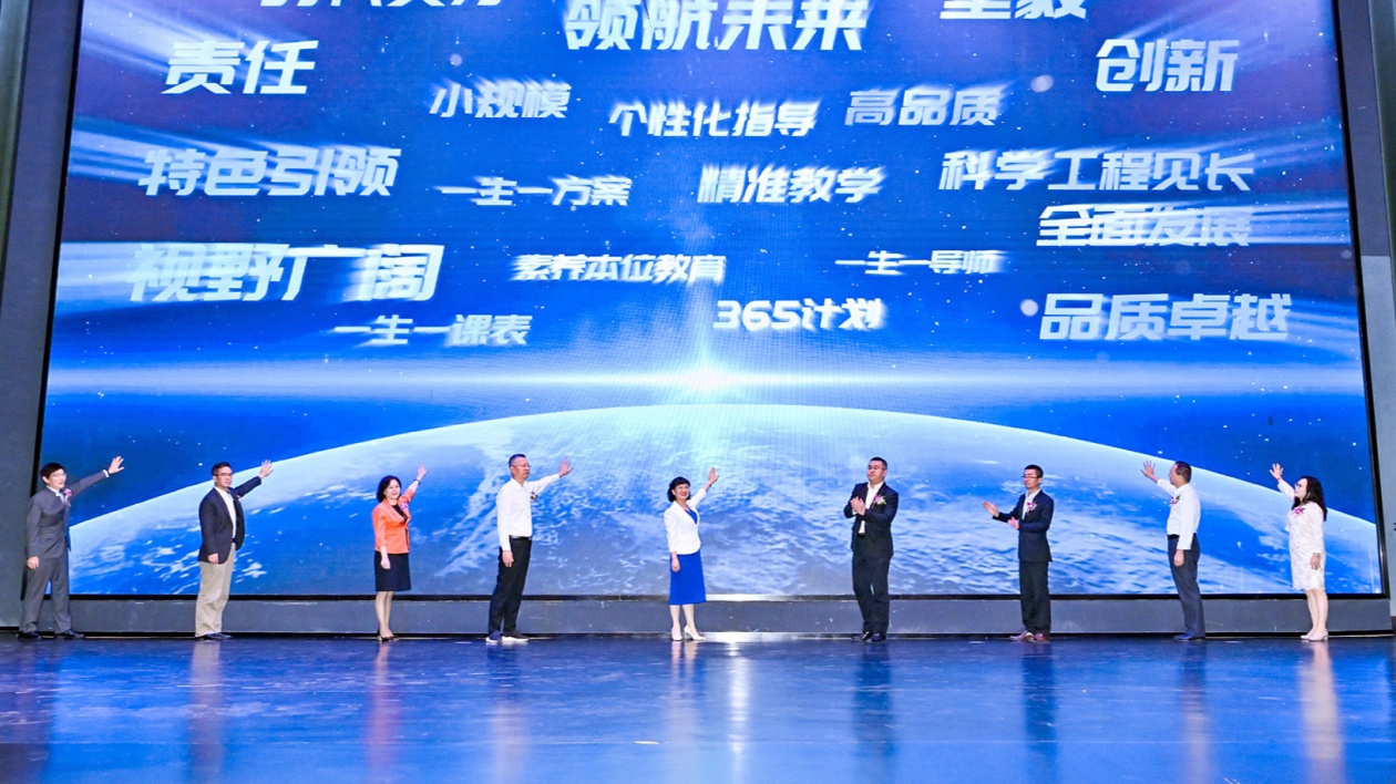 橫琴首所民辦普高容閎高中創(chuàng)校啟航