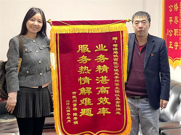 越洋回國人員點讚家鄉(xiāng)瀋陽營商環(huán)境