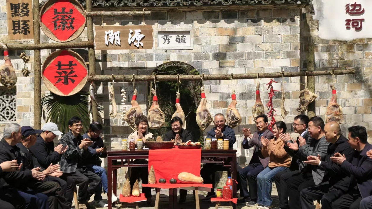 「春筍節(jié)」6日拉帷  皖黟縣洪星鄉(xiāng)矢志打造東邊河徽菜IP