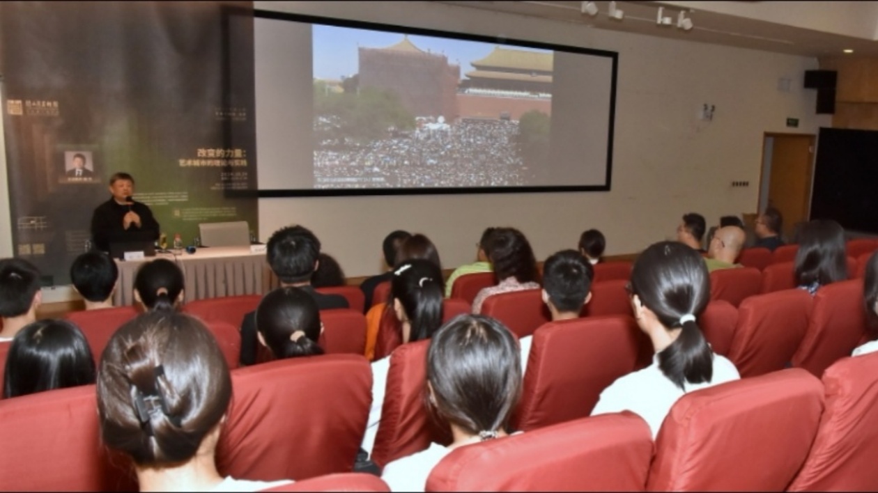 深圳關(guān)山月美術(shù)館「四方沙龍」邀趙力首講