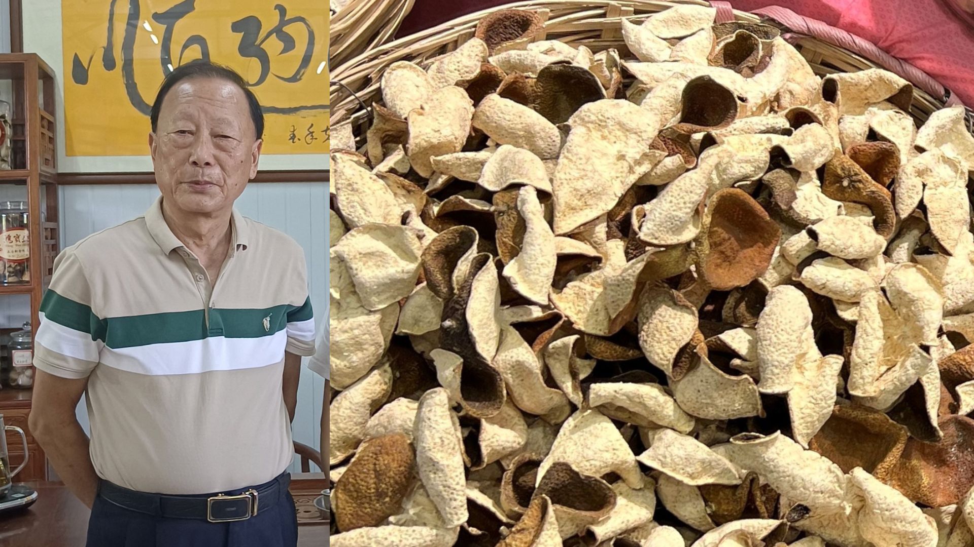 【健康】補氣健脾的陳皮