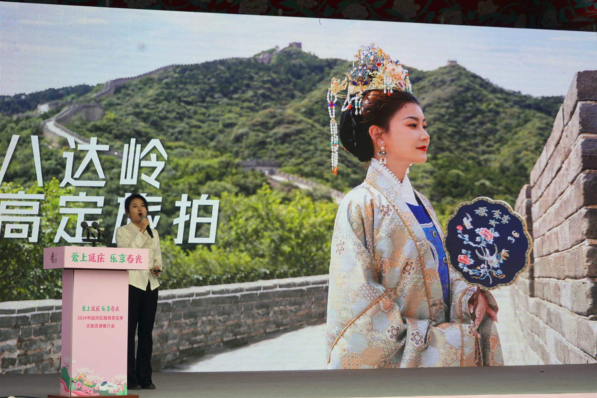 北京延慶百項(xiàng)文旅活動(dòng)邀市民樂(lè)享春日好時(shí)光